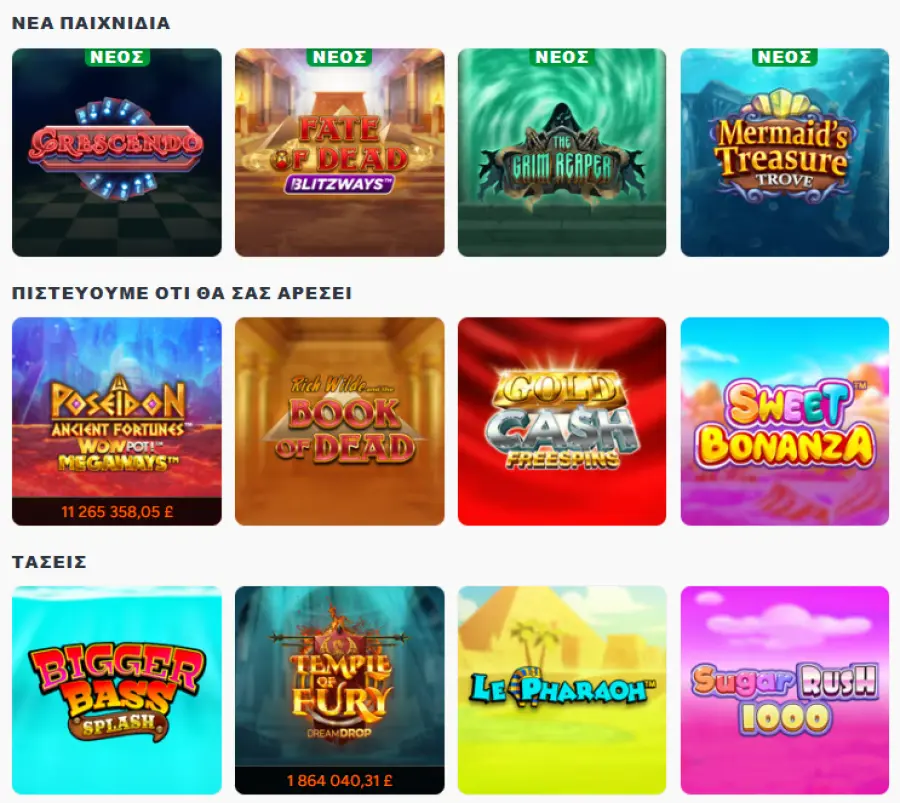 Online ÎºÎ±Î¶Î¯Î½Î¿ ÎµÎ»Î»Î¬Î´Î±