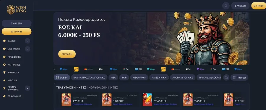 Online main